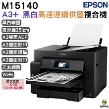 M1540 (作者名人題簽)一條從六十歲回到第一首詩的路 梁天敏著 保銷國際文化 2017 歷史價格詳細信息