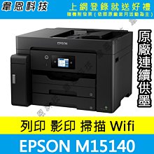 【韋恩科技-高雄-含發票可上網登錄】HP Smart Tank 795 連續供墨噴墨印表機 歷史價格詳細信息