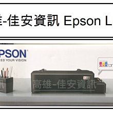 Epson L121 單功能連續供墨印表機內含原墨水(全新機) 歷史價格詳細信息