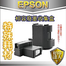 【好印達人】EPSON T664200/T664 L系列 藍色 原廠填充墨水 適用 L455 / L485 / L550 歷史價格詳細信息