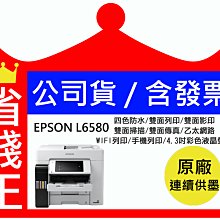 【含發票+四色一組墨水】Canon PIXMA G4770 連續供墨 傳真多功能印表機 歷史價格詳細信息