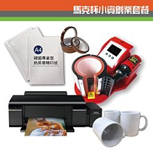 唯宇科技 Epson SC-F9430H  64吋熱昇華螢光紡織輸出機 歷史價格詳細信息