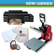 唯宇科技 Epson SC-F9430H  64吋熱昇華螢光紡織輸出機 歷史價格詳細信息