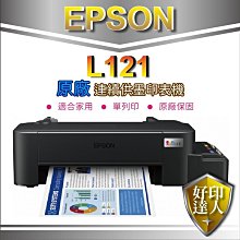 【好印達人】【含稅+可刷卡】EPSON M2140/2140 黑白三合一連續供墨印表機 取代 M200 歷史價格詳細信息