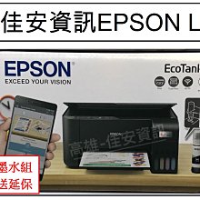 EPSON連供印表機(集墨棉更換)L100/ L110 / L120 / L200 / L220 (台南 高雄專業服務) 歷史價格詳細信息