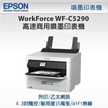 缺貨中 EPSON L3250 原廠連續供墨複合機 另售 EPSON L3556 歷史價格詳細信息