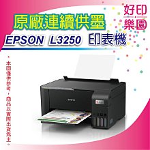 【含稅可刷卡+好印樂園】HP Ink Tank Wireless 410 / HP 410 連供機(Z6Z95A)福利品 歷史價格詳細信息