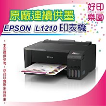 【含稅可刷卡+好印樂園】HP Ink Tank Wireless 410 / HP 410 連供機(Z6Z95A)福利品 歷史價格詳細信息