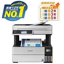 【家家列印】Canon MAXIFY GX4070 商用連供傳真複合機 歷史價格詳細信息