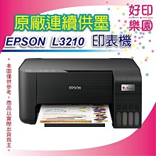 【好印樂園+2支下標區】BROTHER TN-360/TN360 環保碳粉匣 DCP-7030/7040/HL-2140 歷史價格詳細信息