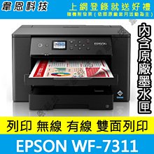 【韋恩科技-高雄-含發票可上網登錄】HP Smart Tank 795 連續供墨噴墨印表機 歷史價格詳細信息