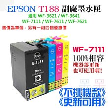 【呆灣現貨】EPSON C9345 多機種用 廢墨收集盒（C934591）＃B02040 適用L15160 L15160 歷史價格詳細信息