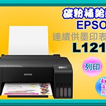 碳粉補給站【碳粉匣*1+填充碳粉*3】 1110/1210w/1510副廠匣TN-1000/1000 歷史價格詳細信息