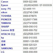 國際#  錯名錯版鈔 (菲律賓烏龍鈔), P194c,  2005, 100披索 ,品相全新UNC 歷史價格詳細信息