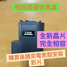 高雄-EPSON 177原廠墨水匣超值組合包(2黑、黃紅藍各1) 適XP302 /XP102/XP225 /XP422 歷史價格詳細信息
