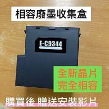 【高雄相容色帶韋恩科技-含稅】Fujitsu 色帶 DL3300︱DL3400︱DL3600︱DL3680 歷史價格詳細信息