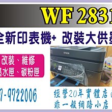 現場實機展示 首賣送 SVP PP120WM WiFi 無線 攜帶微型投影機 XBOX ONE 360 PS3 PS4 歷史價格詳細信息