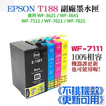 【台灣現貨】EPSON L1210 高速列印 單功能連續供墨印表機（台灣公司貨） 歷史價格詳細信息
