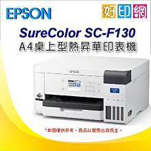 【Epson桌上型事務機】租事務機 事務機租賃 租印表機 印表機出租 印表機租賃 台北 展場事務機出租 歷史價格詳細信息