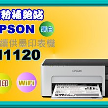 碳粉補給站【附發票】 Epson WF-3821/WF3821原廠裸裝廢墨盒T6715 /T671500 /PXMB7 歷史價格詳細信息