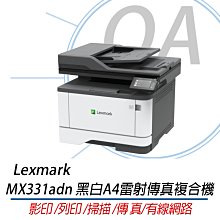 OA小舖 Lexmark CS331dw A4彩色雷射印表機 歷史價格詳細信息