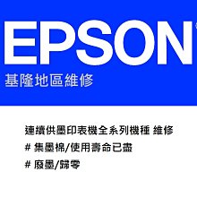 【CCA】EPSON LQ-310 原廠黑色色帶 S015641 S015634 歷史價格詳細信息