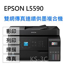【KS-3C】3瓶墨,登錄3年保》EPSON M1170 單功能WiFi 網路黑白連續供墨印表機 雙面列印 歷史價格詳細信息