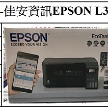 EPSON L3556 (白) 三合一Wi-Fi 智慧遙控連續供墨複合機(列印/影印/掃描) 歷史價格詳細信息