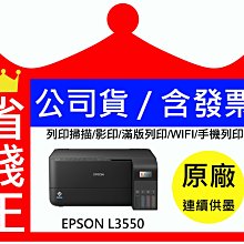 【四色一組】EPSON 250CC 奈米寫真填充墨水再贈高級彩噴紙 歷史價格詳細信息