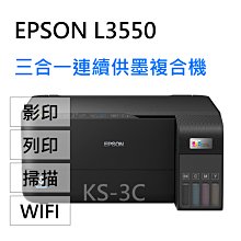 【KS-3C】3瓶墨,登錄3年保》EPSON M1170 單功能WiFi 網路黑白連續供墨印表機 雙面列印 歷史價格詳細信息