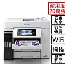 [EPSON/A4商用文件饋紙式/掃瞄器]DS-970(USB3.0/CIS/A4/600*600dpi)【24期+免運費.下單前,煩請電聯(留言),(現貨/預排)】 歷史價格詳細信息