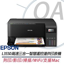 。OA。【含稅】原廠保固 EPSON DS-C490 饋紙式高速精巧雙面掃瞄器 另售LIDE400 DS-790WN 歷史價格詳細信息