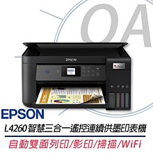 。OA。【含稅】原廠保固 Canon imageCLASS MF469x 黑白雷射傳真四合一事務機 另售MF449x 歷史價格詳細信息