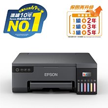 EPSON L8050六色Wi-Fi CD印單功連續供墨印表機+3組原廠墨水 升級5年保固 歷史價格詳細信息