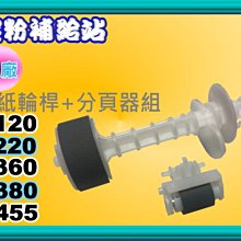 L310 L360 L365 L300 L350 L355 L550 L555 L220原廠完全相容墨水T6641~4 歷史價格詳細信息