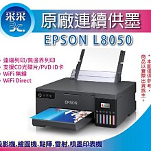 【含稅+采采3C+4色整組】BROTHER TN-359 BCMY 高容量原廠碳粉匣 L8350/L8600/L9550 歷史價格詳細信息