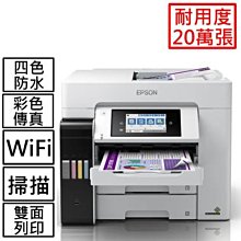 [EPSON/A4商用文件饋紙式/掃瞄器]DS-970(USB3.0/CIS/A4/600*600dpi)【24期+免運費.下單前,煩請電聯(留言),(現貨/預排)】 歷史價格詳細信息