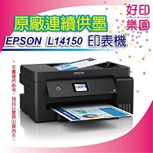 含稅運+原廠保固+原廠墨水* EPSON L6290 雙網四合一 高速傳真連續供墨複合機 取代 EPSON L6190 歷史價格詳細信息