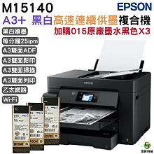 M1540 (作者名人題簽)一條從六十歲回到第一首詩的路 梁天敏著 保銷國際文化 2017 歷史價格詳細信息