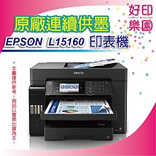 【含稅可刷卡+好印樂園】HP Ink Tank Wireless 410 / HP 410 連供機(Z6Z95A)福利品 歷史價格詳細信息
