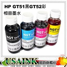 HP GT51/GT52 原廠黑色與彩色列印頭更換套件2入組 3JB06AA / NO.GT51/GT52 歷史價格詳細信息