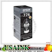EPSON M200 黑白高速網路連供複合機(六合一) 歷史價格詳細信息