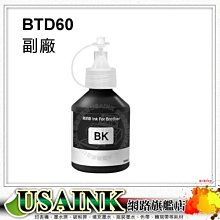 【Brother】DCP-T310 原廠大連供三合一複合機(T300/T310/T500/T510) 歷史價格詳細信息