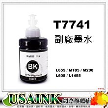 EPSON M200 黑白高速網路連供複合機(六合一) 歷史價格詳細信息