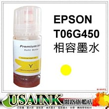 EPSON  T06G250 / 008  藍色相容墨水 L15160/L6490 /T06G 歷史價格詳細信息