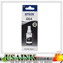 USAINK~EPSON  NO.177 / T1772 / T177250 藍色相容墨水匣 適用 XP102/XP202/XP302/XP402/XP30 歷史價格詳細信息