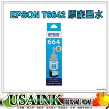 L110 L210 L300 L355 L350 廢墨歸零 廢墨清零 印表機  EPSON 印表機歸零清零破解軟體 愛普 歷史價格詳細信息