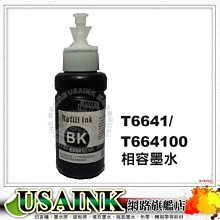 T6941空填充墨盒T7270 T5270 T3270 T6942 T6945印表機墨盒含晶片 歷史價格詳細信息