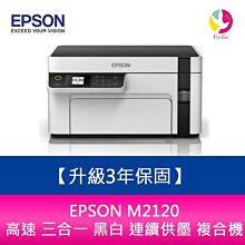 【升級2年保固】EPSON 愛普生 LQ-2090CIIN 點陣式印表機 需另加購原廠色帶*5 歷史價格詳細信息