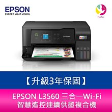 【升級2年保固】EPSON 愛普生 LQ-2090CIIN 點陣式印表機 需另加購原廠色帶*5 歷史價格詳細信息